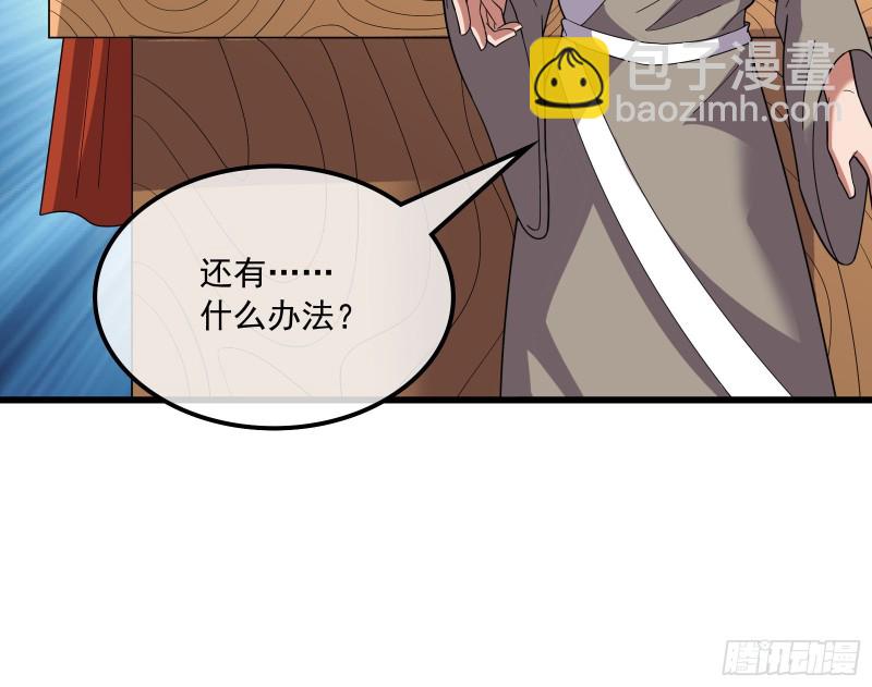 直捣黄龙68