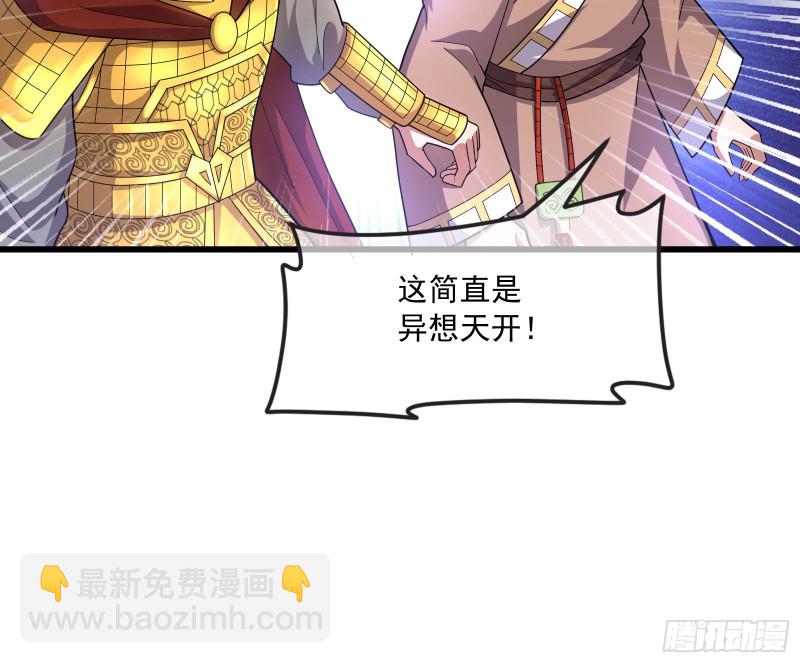 直捣黄龙77