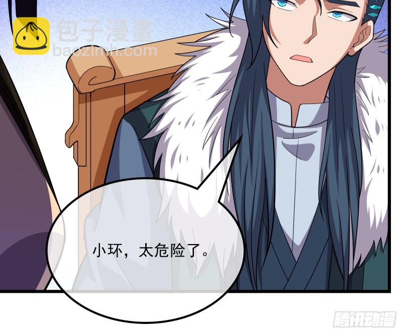 直捣黄龙79