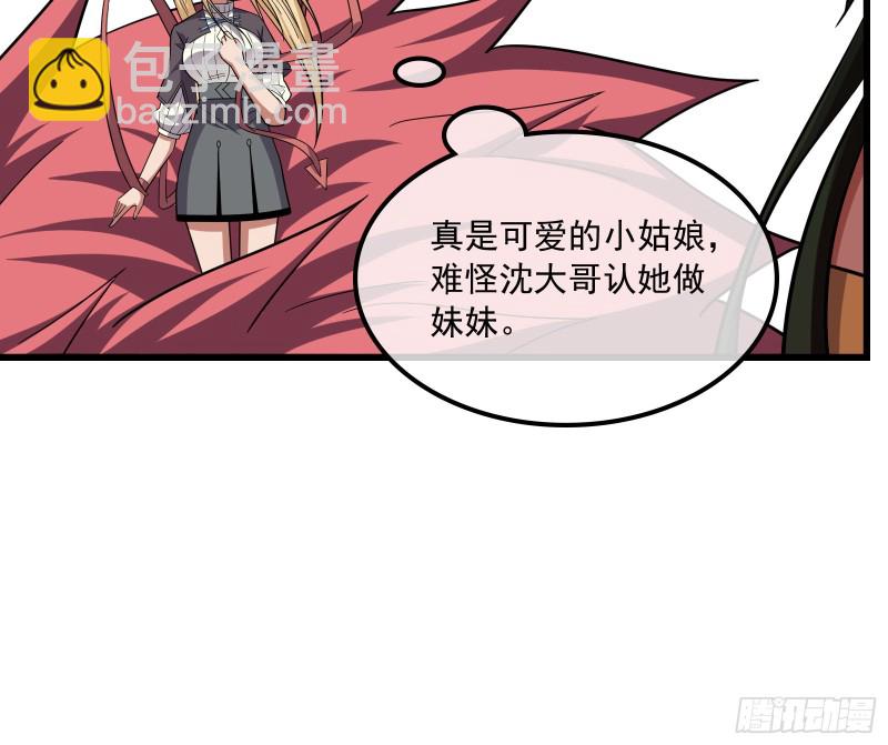直捣黄龙94