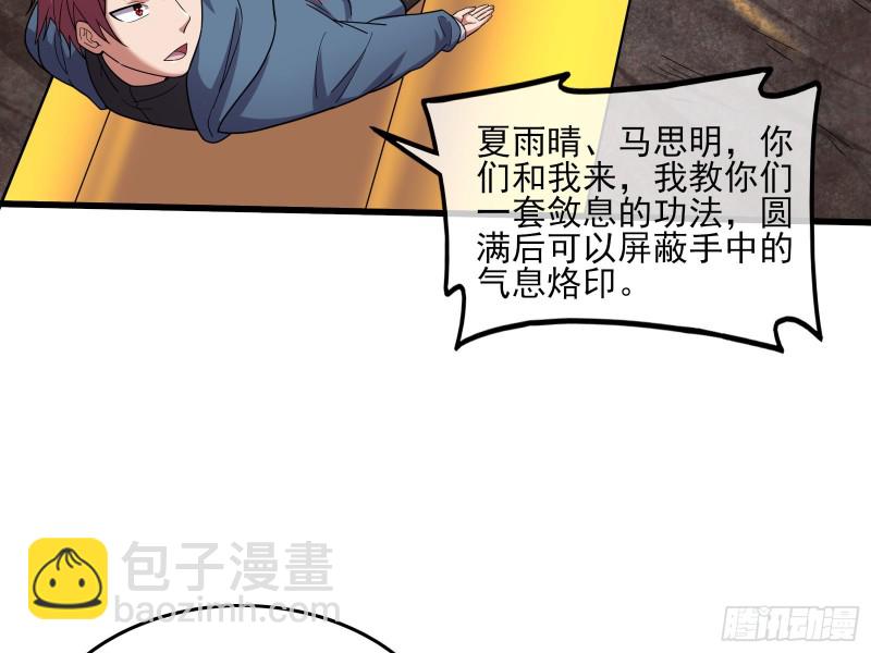 想装逼？我帮你啊！100