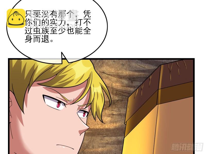 想装逼？我帮你啊！105