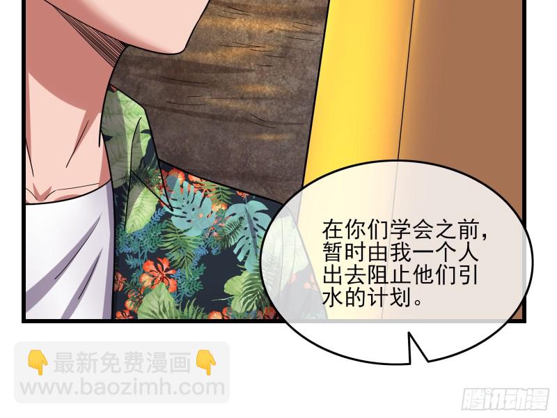 想装逼？我帮你啊！106