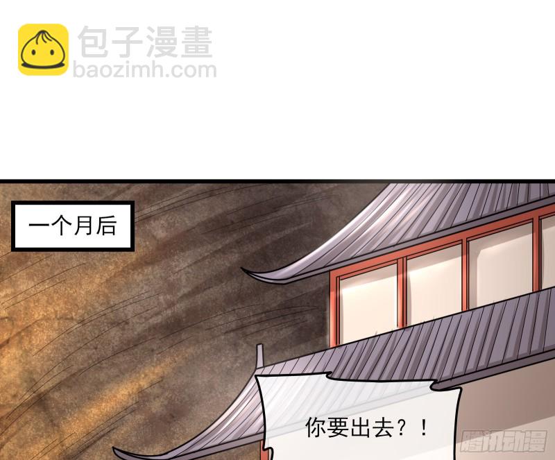 想装逼？我帮你啊！109