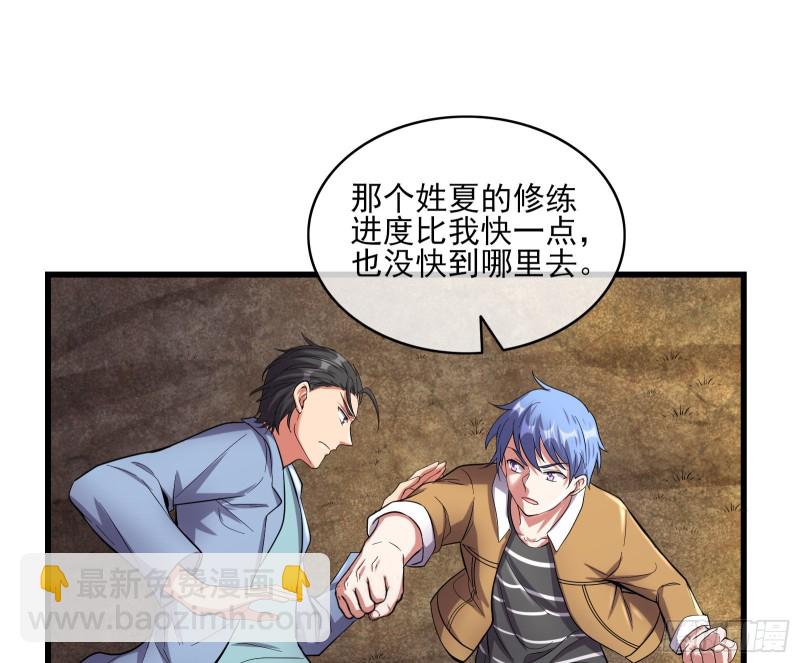 想装逼？我帮你啊！113