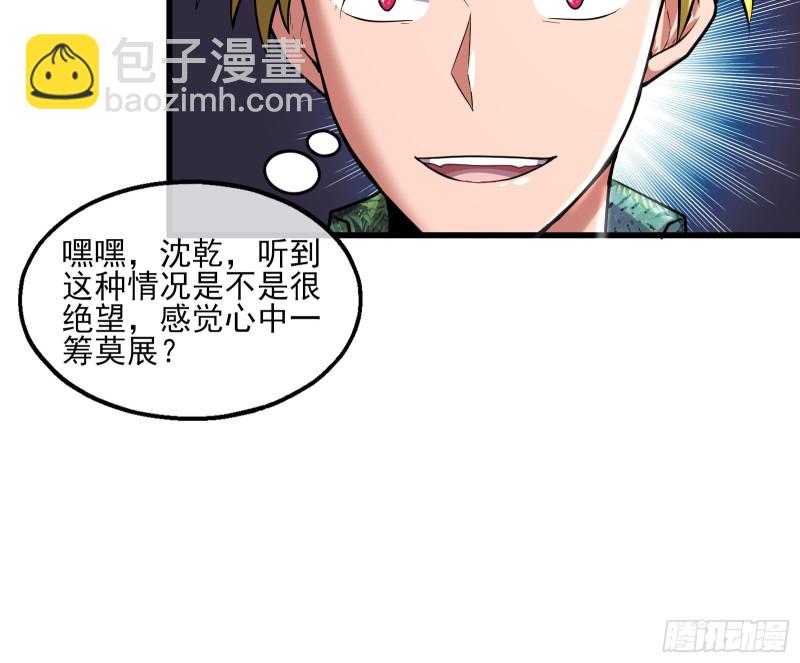 想装逼？我帮你啊！116