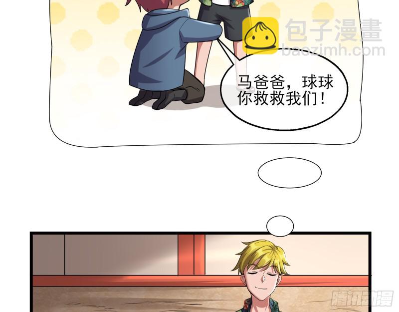 想装逼？我帮你啊！118