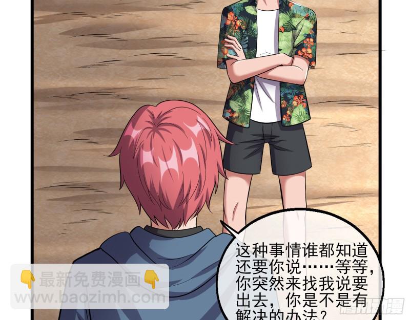 想装逼？我帮你啊！119