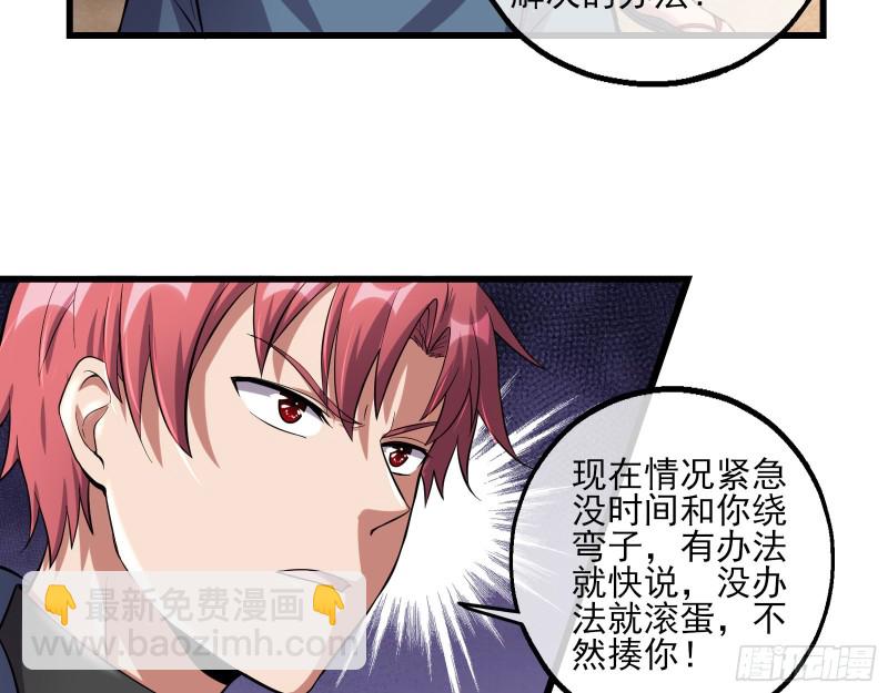 想装逼？我帮你啊！120