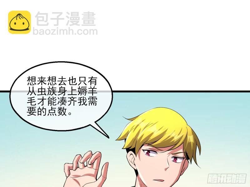 想装逼？我帮你啊！124