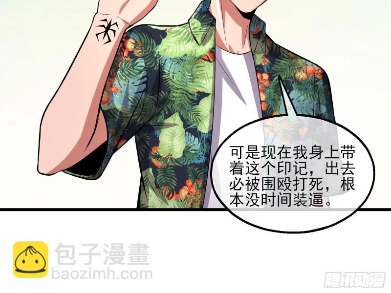 想装逼？我帮你啊！125