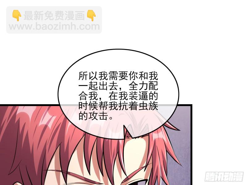 想装逼？我帮你啊！126