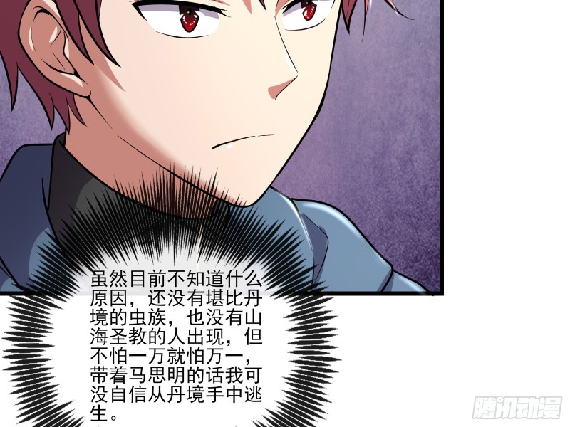想装逼？我帮你啊！127