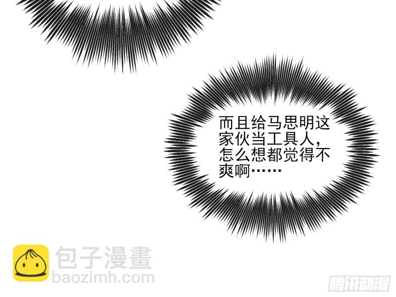 想装逼？我帮你啊！128