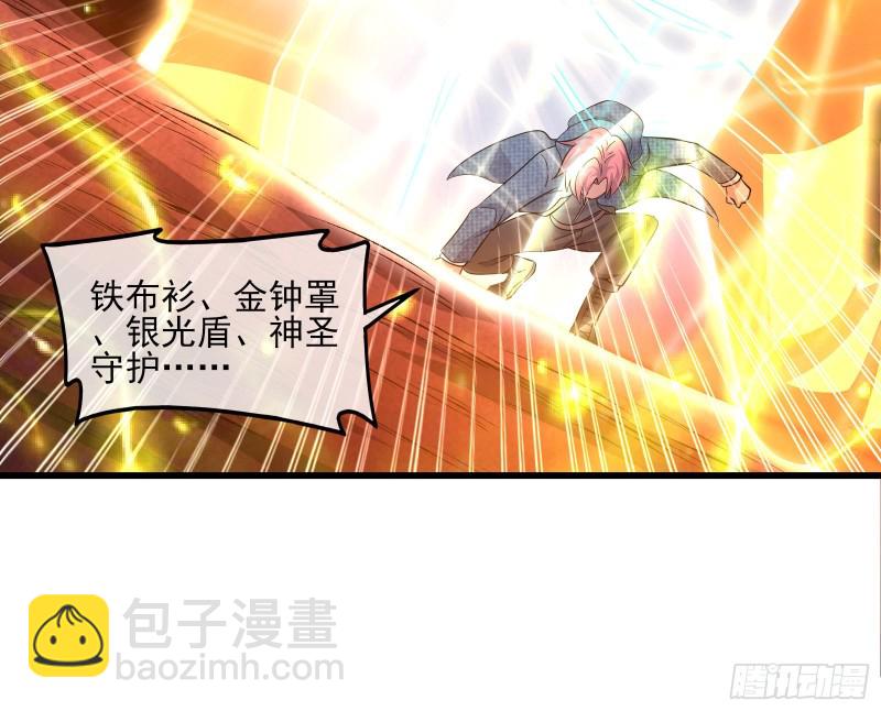 想装逼？我帮你啊！13