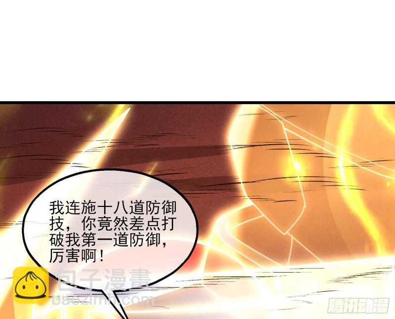 想装逼？我帮你啊！14