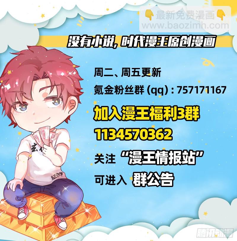 想装逼？我帮你啊！140