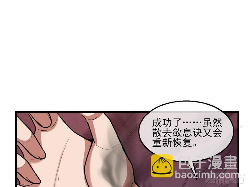 想装逼？我帮你啊！28