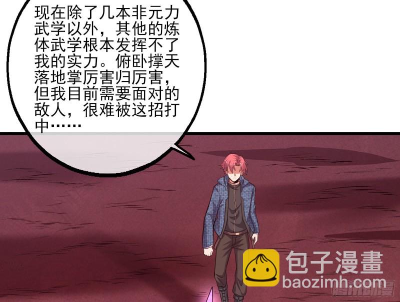 想装逼？我帮你啊！30