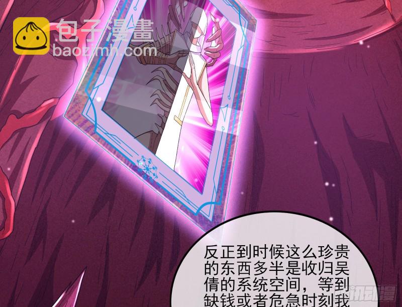 想装逼？我帮你啊！36