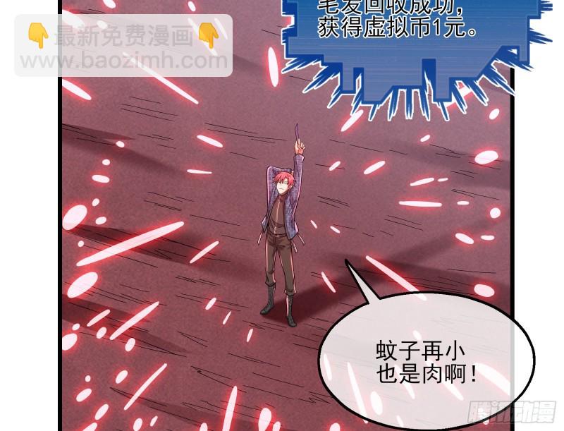 想装逼？我帮你啊！38