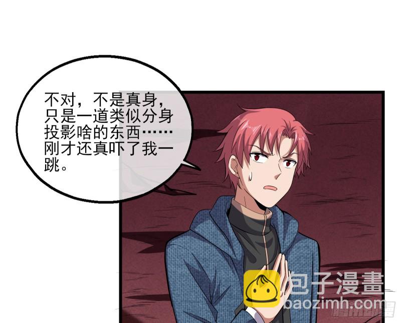 想装逼？我帮你啊！4