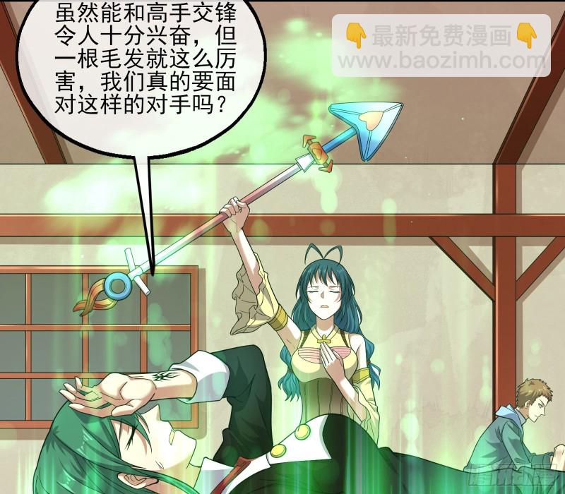 想装逼？我帮你啊！46