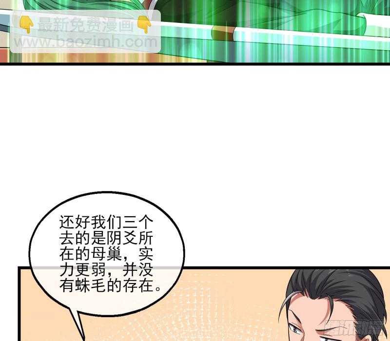 想装逼？我帮你啊！47