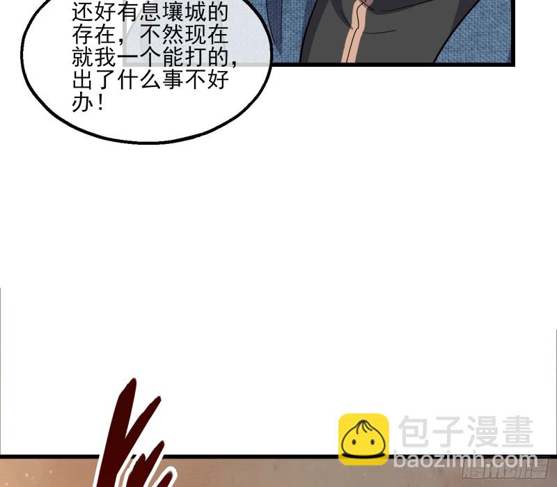 想装逼？我帮你啊！63