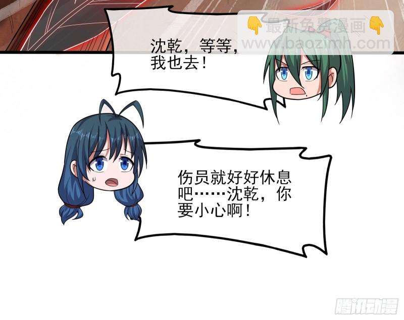 想装逼？我帮你啊！70