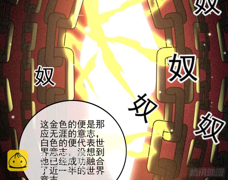 想装逼？我帮你啊！72