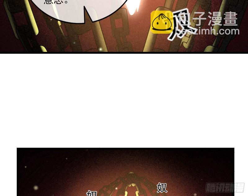 想装逼？我帮你啊！73