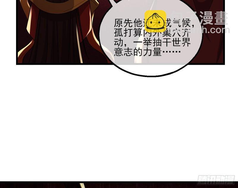 想装逼？我帮你啊！75