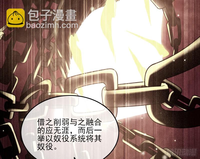想装逼？我帮你啊！77