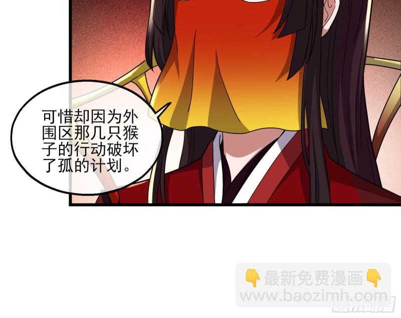 想装逼？我帮你啊！79
