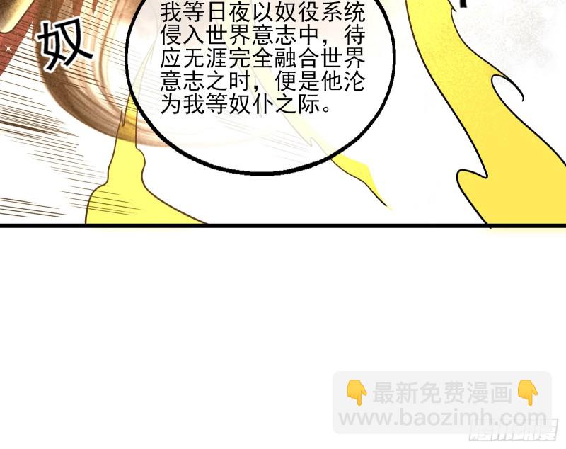 想装逼？我帮你啊！82