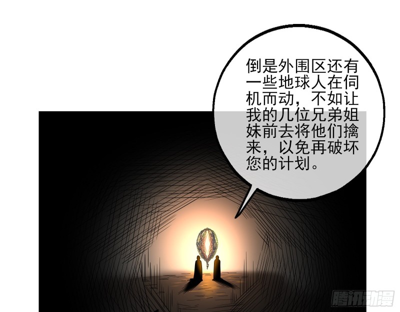 想装逼？我帮你啊！83