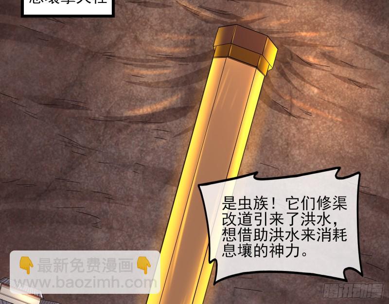 想装逼？我帮你啊！86