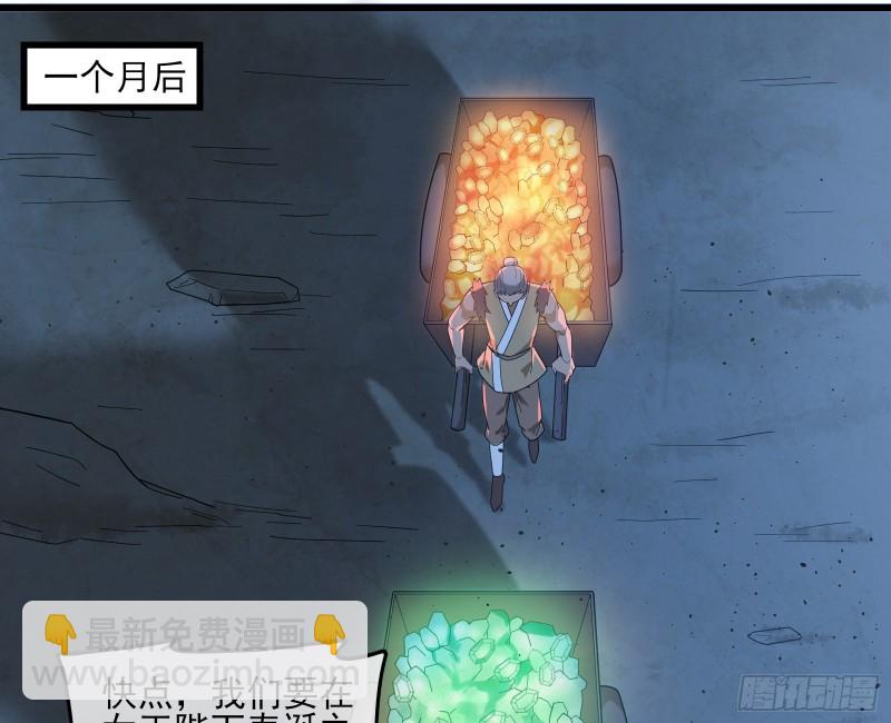 成功救出109