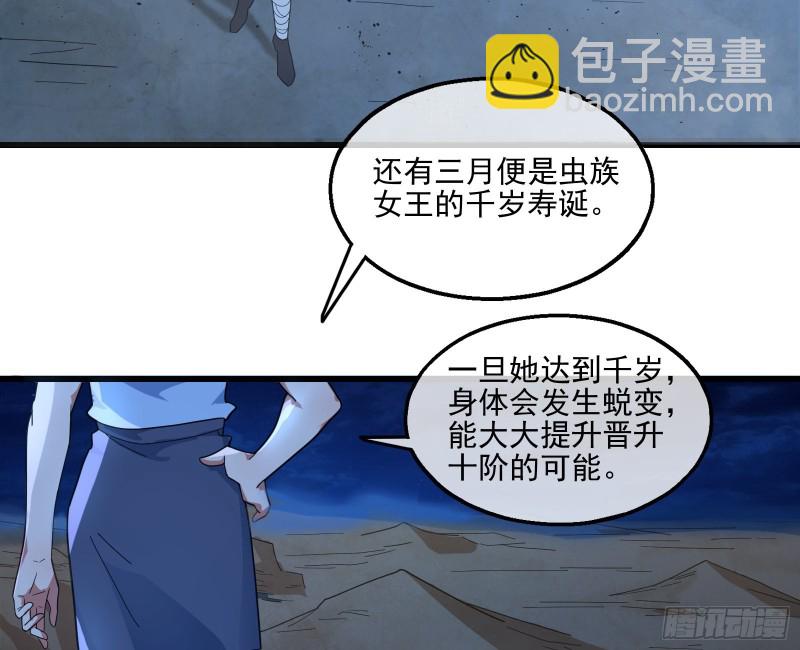 成功救出111