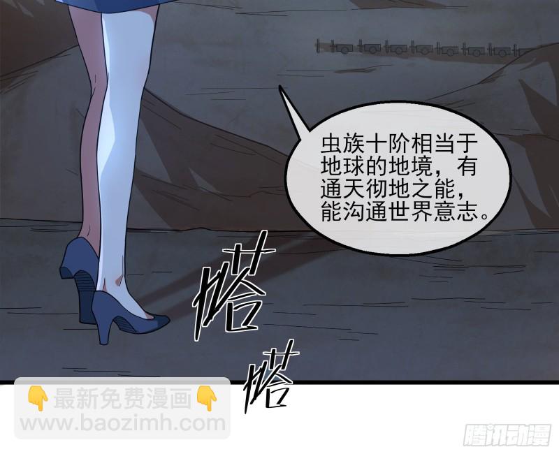 成功救出112