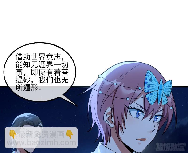 成功救出113