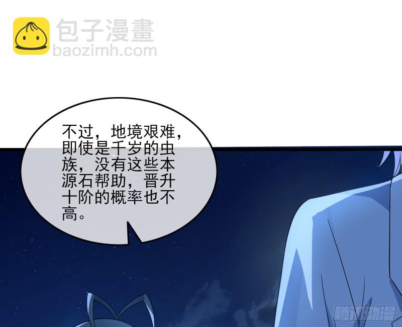 成功救出115