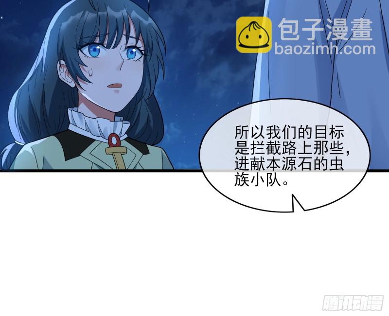 成功救出116