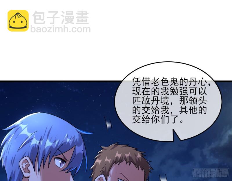 成功救出117
