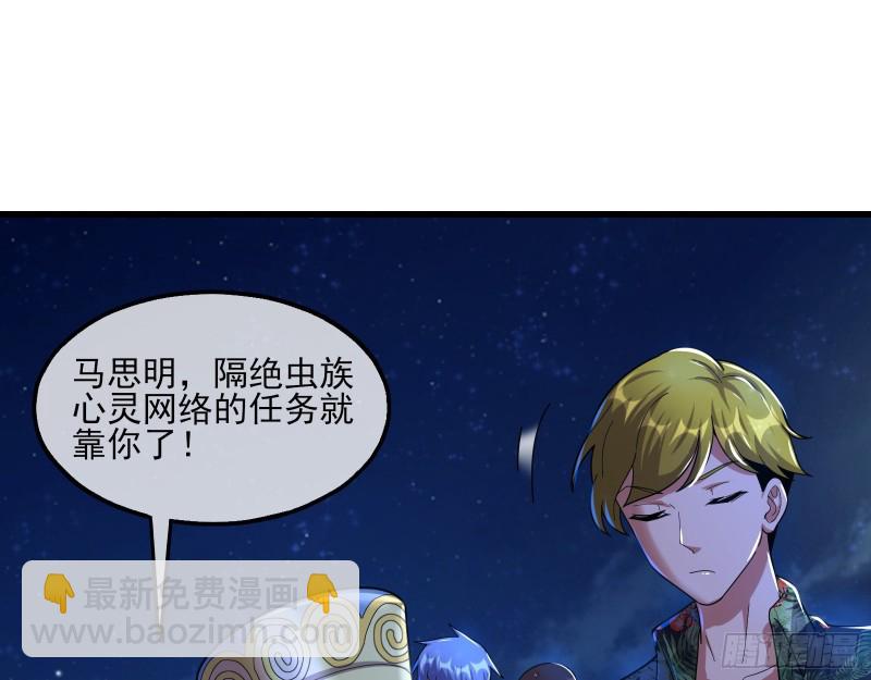 成功救出119