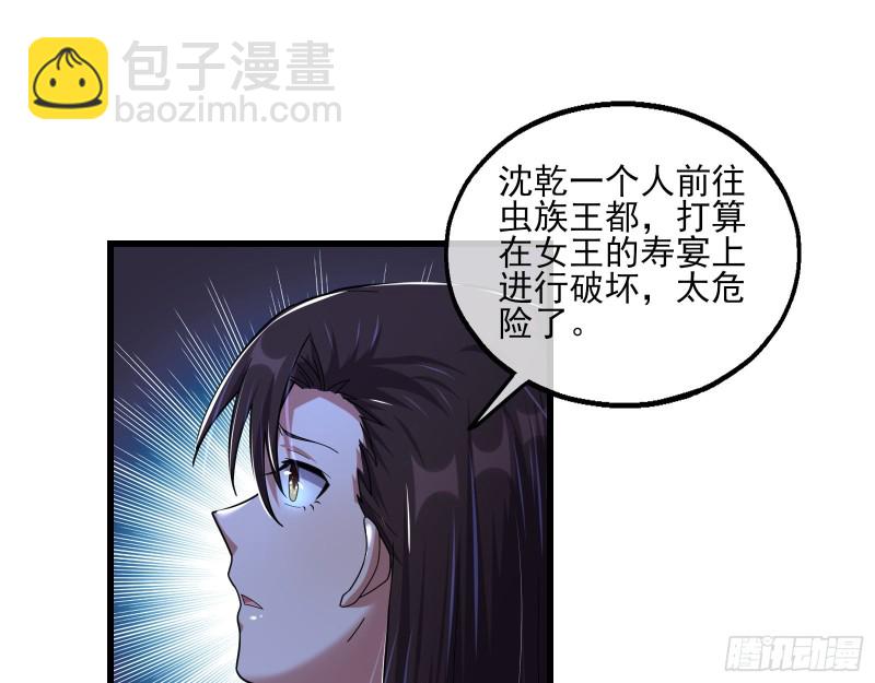 成功救出121