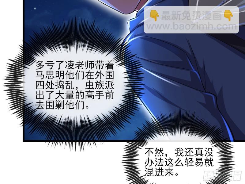 成功救出135