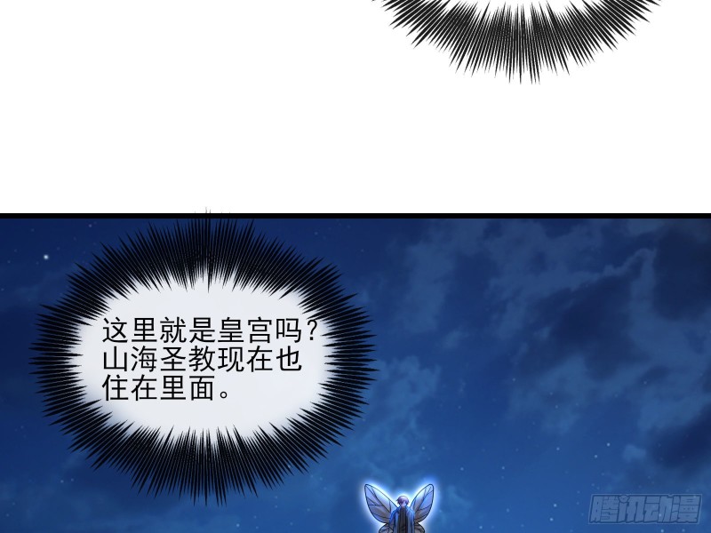 成功救出136