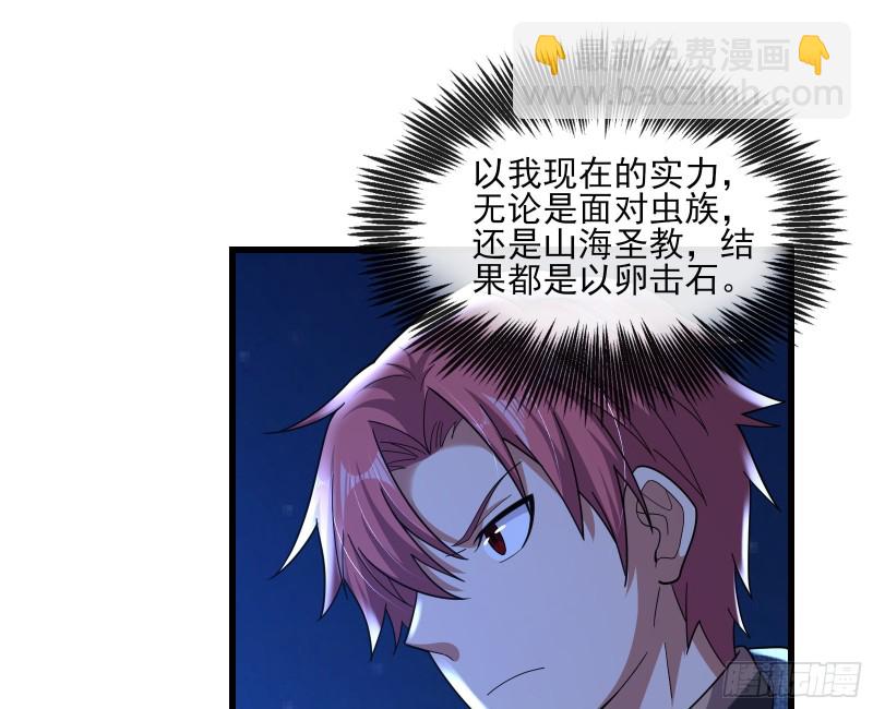 成功救出139